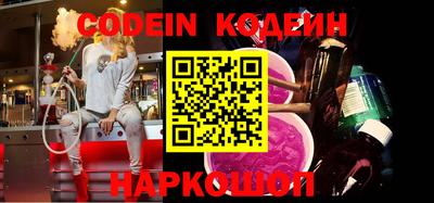 меф Ставрополь