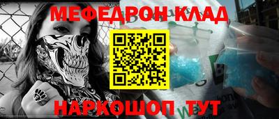 соль ск Среднеуральск