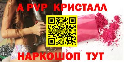 кокаин премиум Старая Купавна