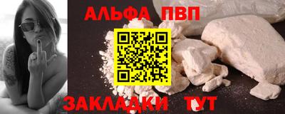 меф Ставрополь