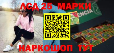 меф Ставрополь