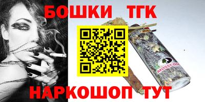 меф Ставрополь