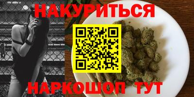 меф Ставрополь