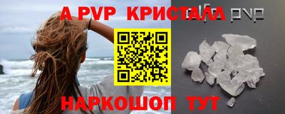 кокаин премиум Старая Купавна