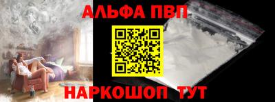 кокаин премиум Старая Купавна