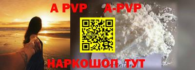 кокаин премиум Старая Купавна