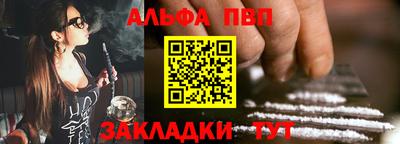 кокаин премиум Старая Купавна