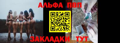 кокаин премиум Старая Купавна