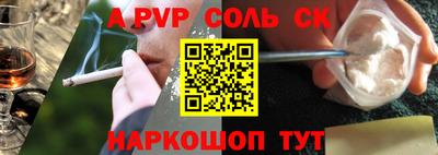 кокаин премиум Старая Купавна