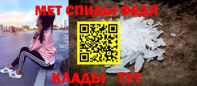 меф Ставрополь
