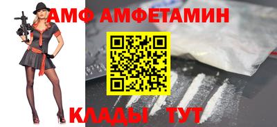 меф Ставрополь