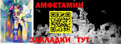 меф Ставрополь