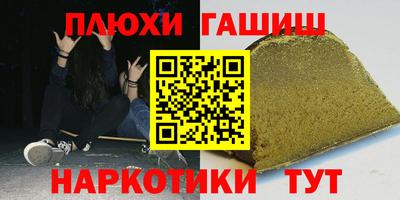 кокаин премиум Старая Купавна