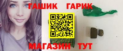 меф Ставрополь