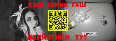 меф Ставрополь