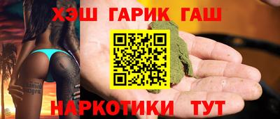 кокаин премиум Старая Купавна