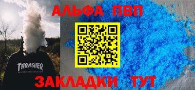 меф Ставрополь