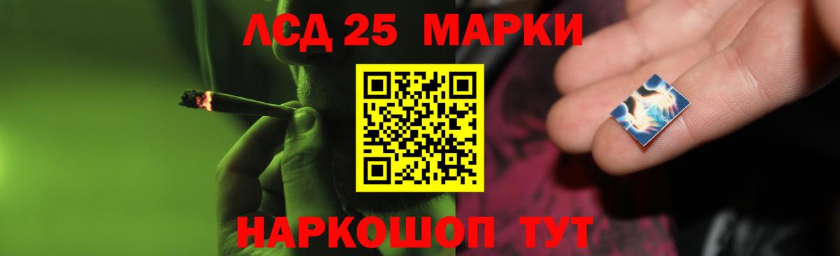 Бор  Лсд 25 экстази  Вход с VPN  LSD-25 экстази ecstasy 