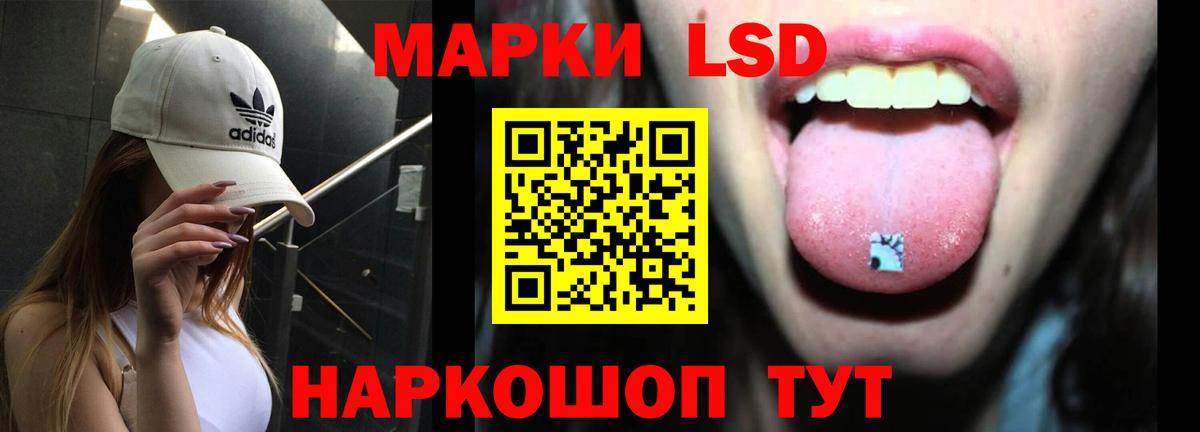LSD-25 экстази ecstasy Бор