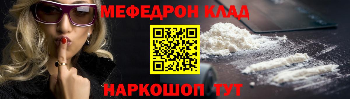 МЕФ  Бор