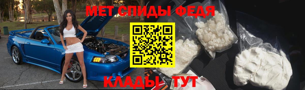 МЕТАМФЕТАМИН Methamphetamine  Вход с VPN  Бор 