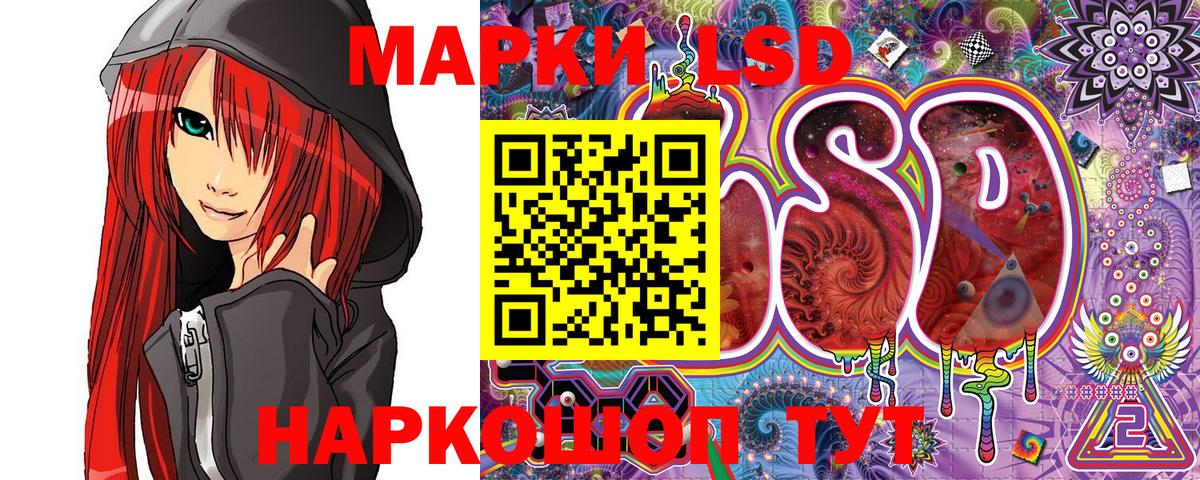 как найти закладки  Вход с VPN  Бор  Марки N-bome 1500мкг 