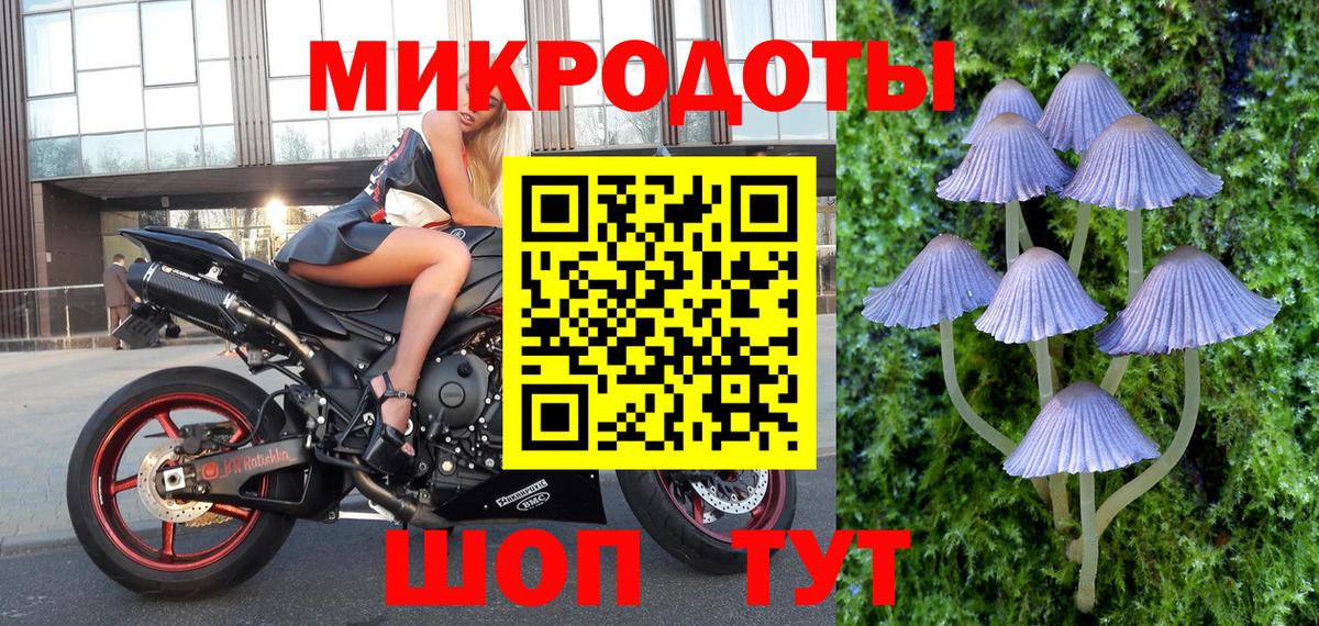 Галлюциногенные грибы мицелий  Вход с VPN  Бор 