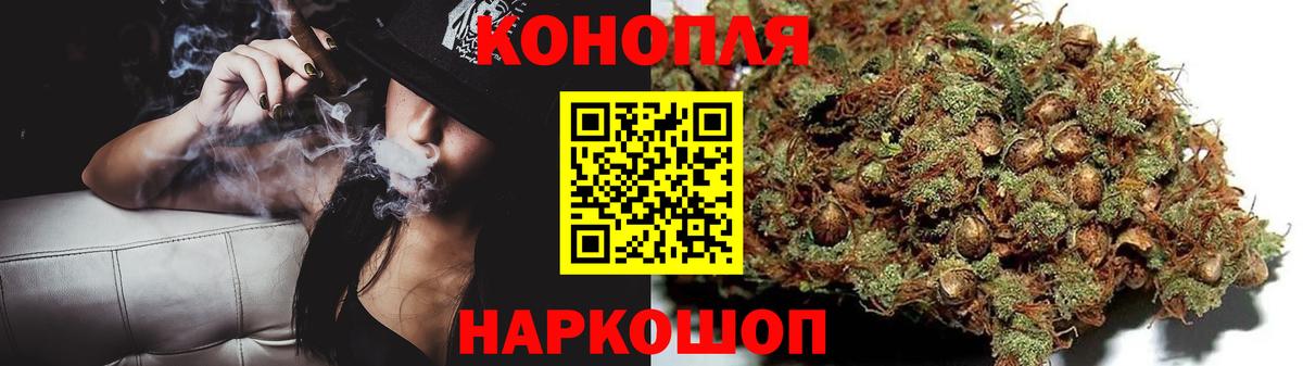 Бошки марихуана MAZAR  МАРИХУАНА SATIVA & INDICA  Шишки марихуана ГИДРОПОН  Вход с VPN  Бор  Бошки Шишки LSD WEED 